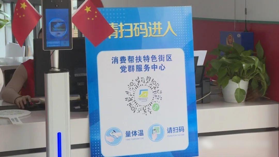深圳推行三合一的場所碼，進入小區、城中村、公共場所，甚至搭公共交通工具，都要掃場所碼。(互聯網)