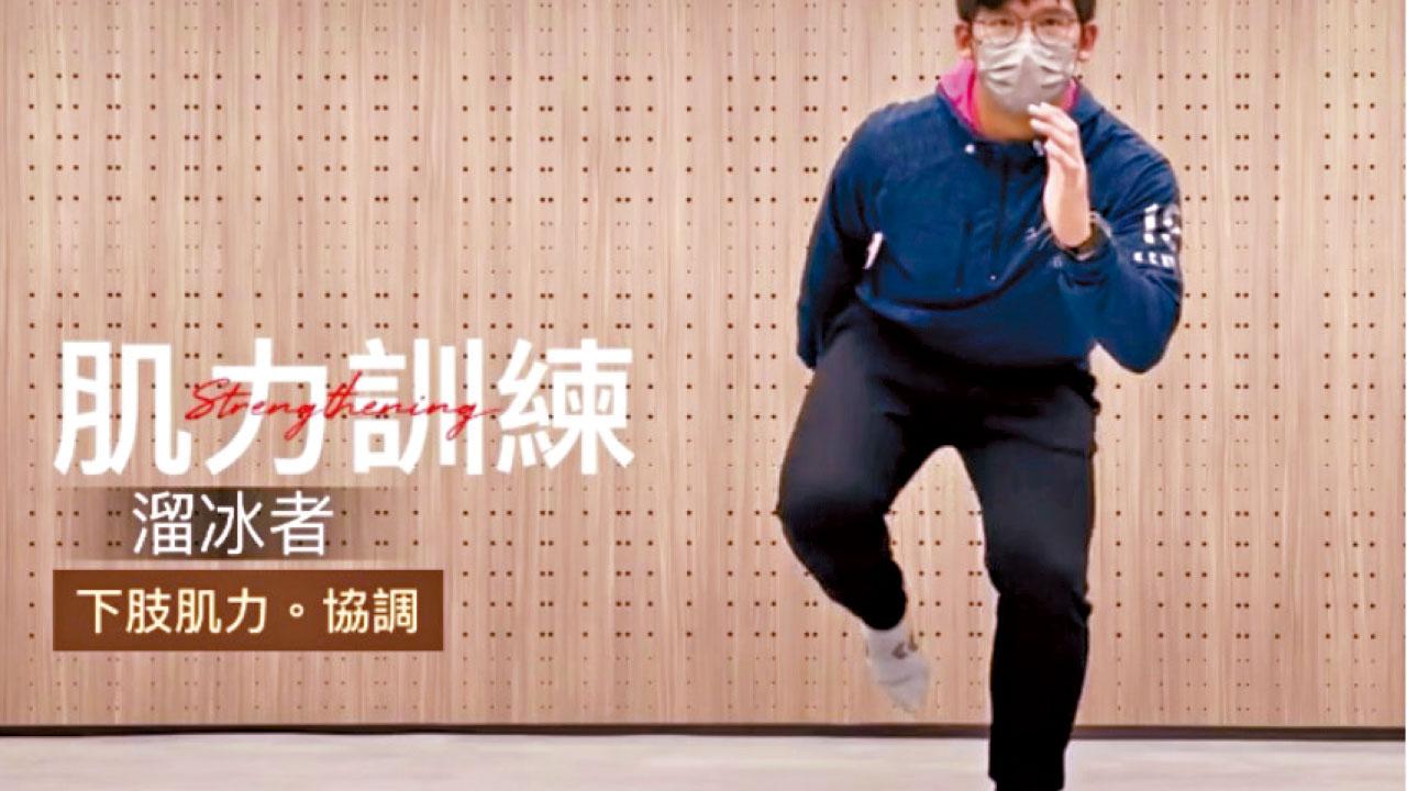 何謂功能性復康治療