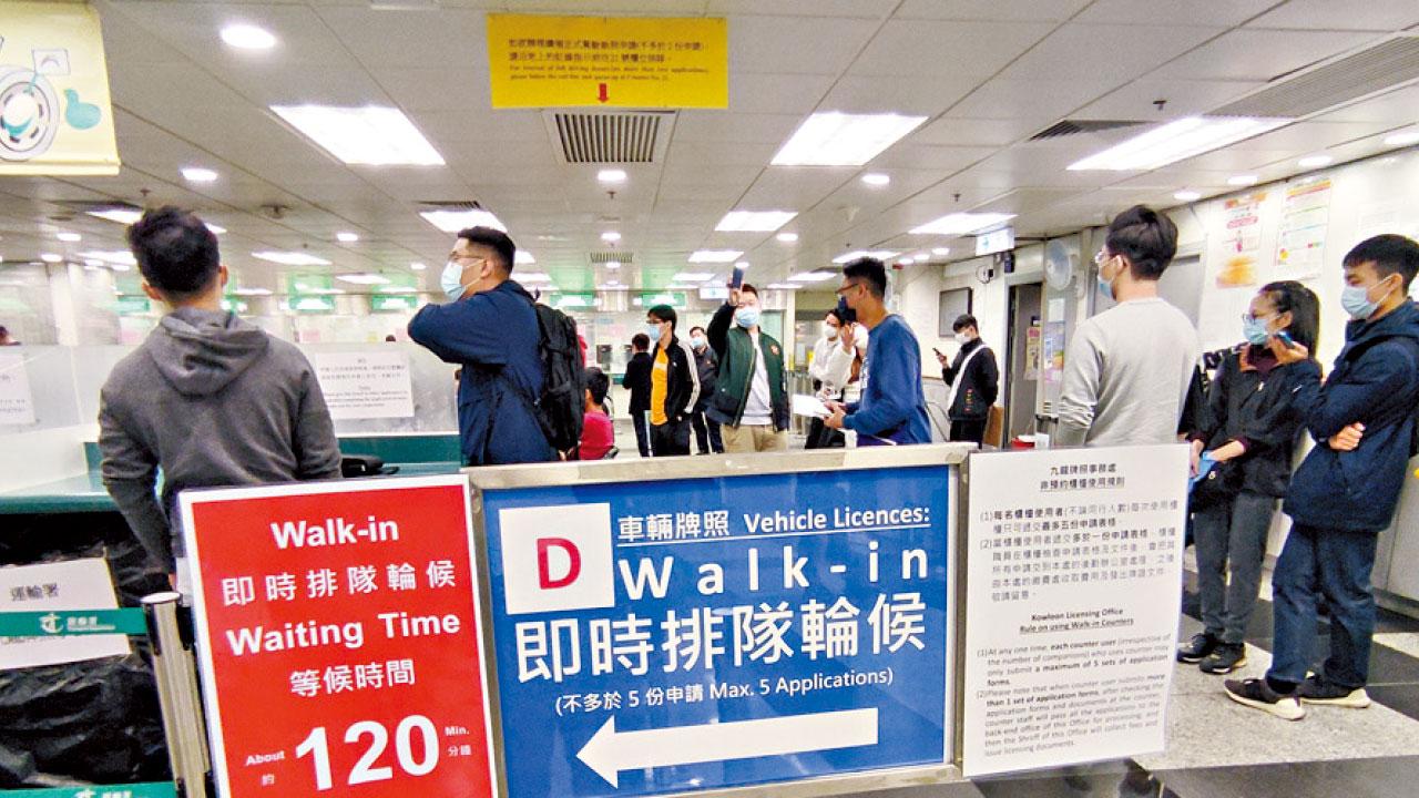 毋須趕預算案前換領車牌人牌 6月22日前照現行收費續期