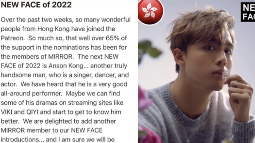 Anson Kong成第四鏡仔獲提名百大俊男  獲讚真正俊男