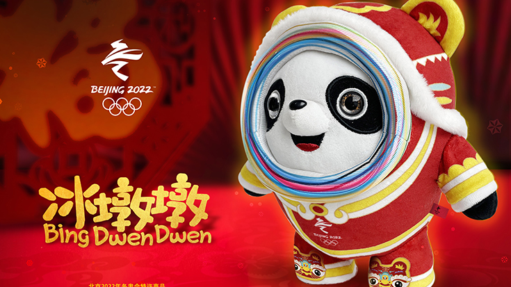 200萬隻冰墩墩周邊產品今日上架, 包括新春版冰墩墩。(互聯網)