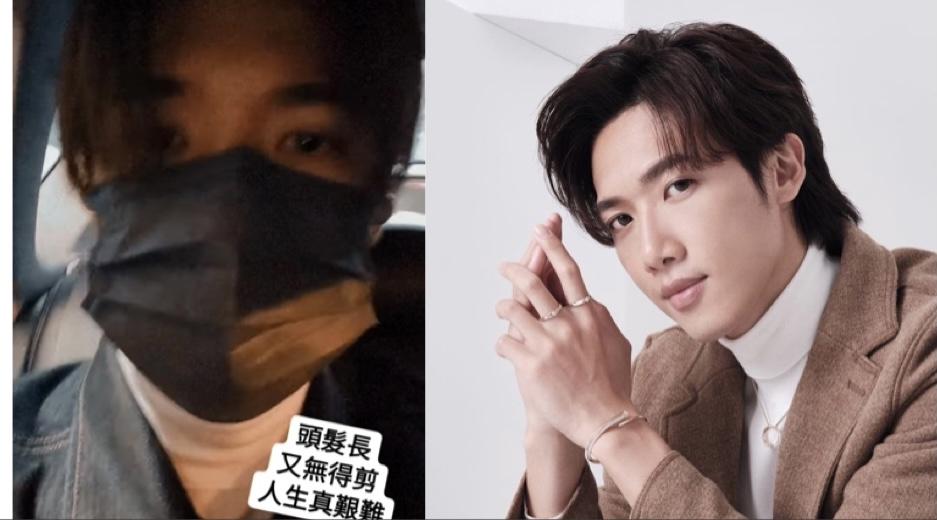 Stanley冇得剪髮：人生真艱難