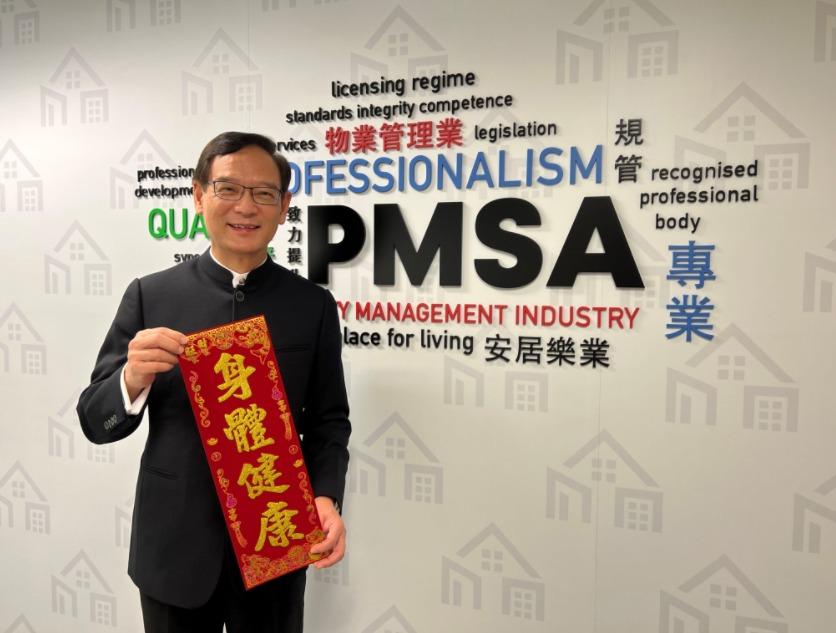 行業動態｜物業管理業監管局籲物管公司盡早領牌