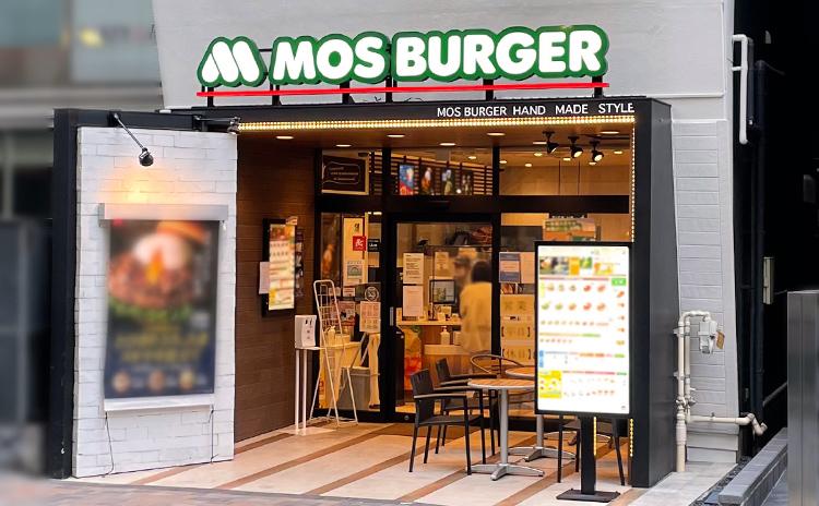 繼日本麥當勞後，Mos Burger亦宣布停售薯條。(日本Mos Burger官網圖片)