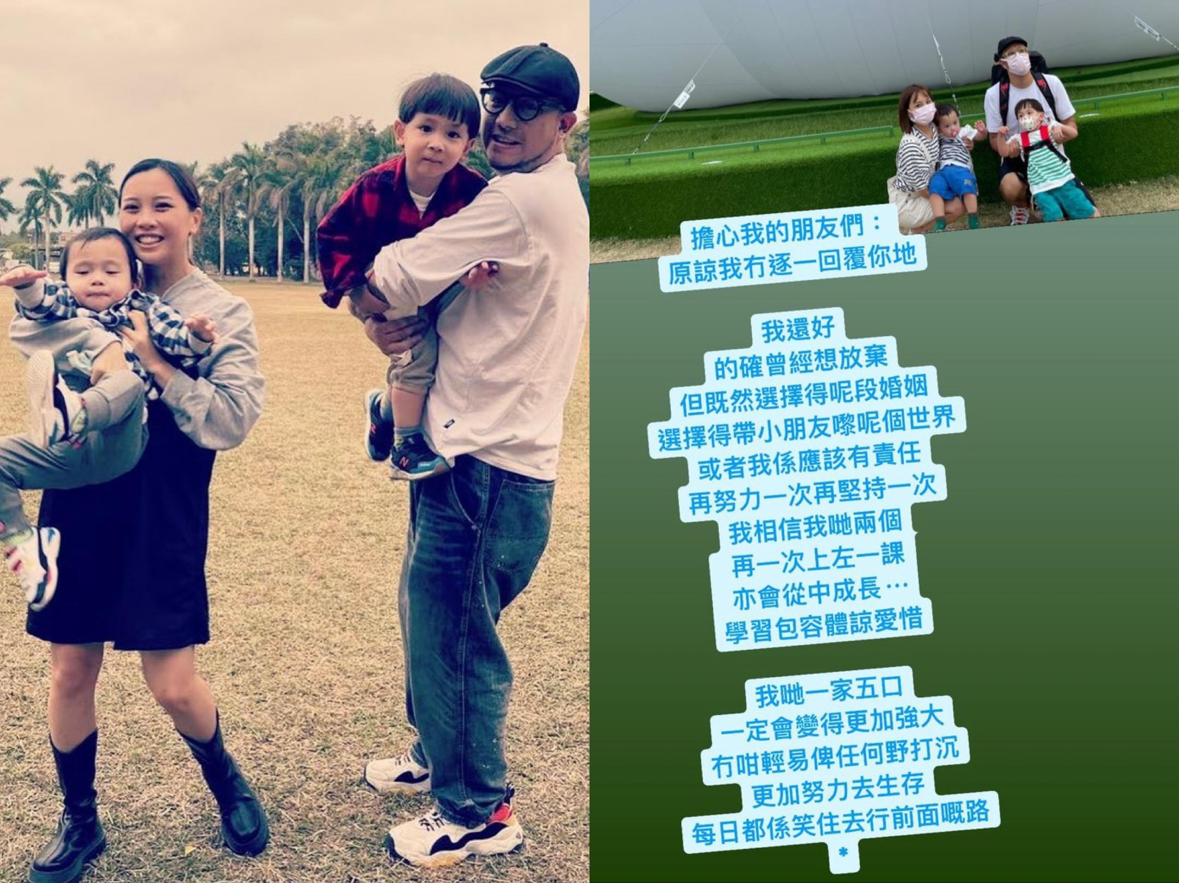 張致恒箍煲成功 老婆雯雯回心轉意後再發心聲：笑住去行前面嘅路