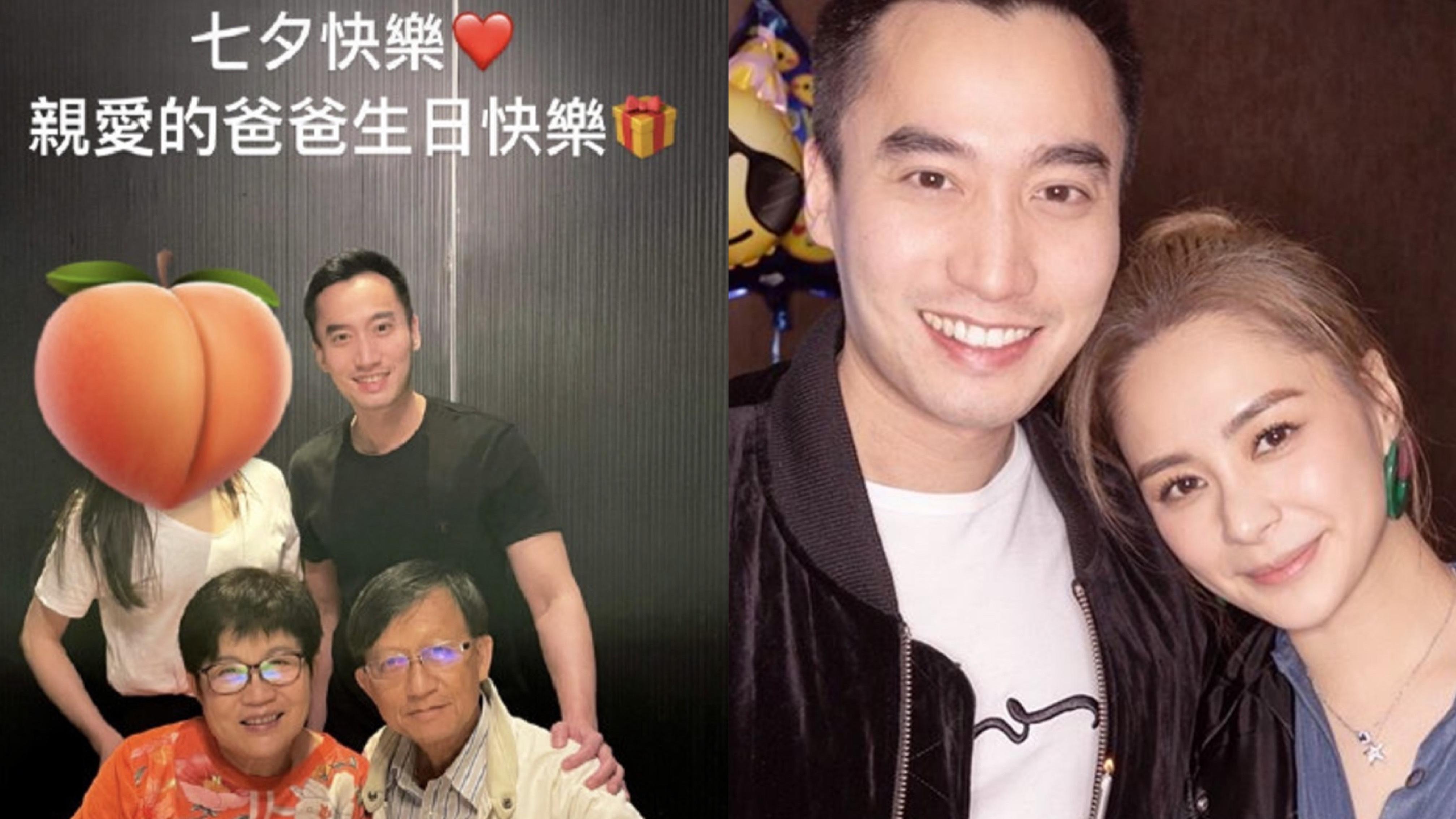 賴弘國傳雙喜臨門，新歡Alice 疑似懷孕。