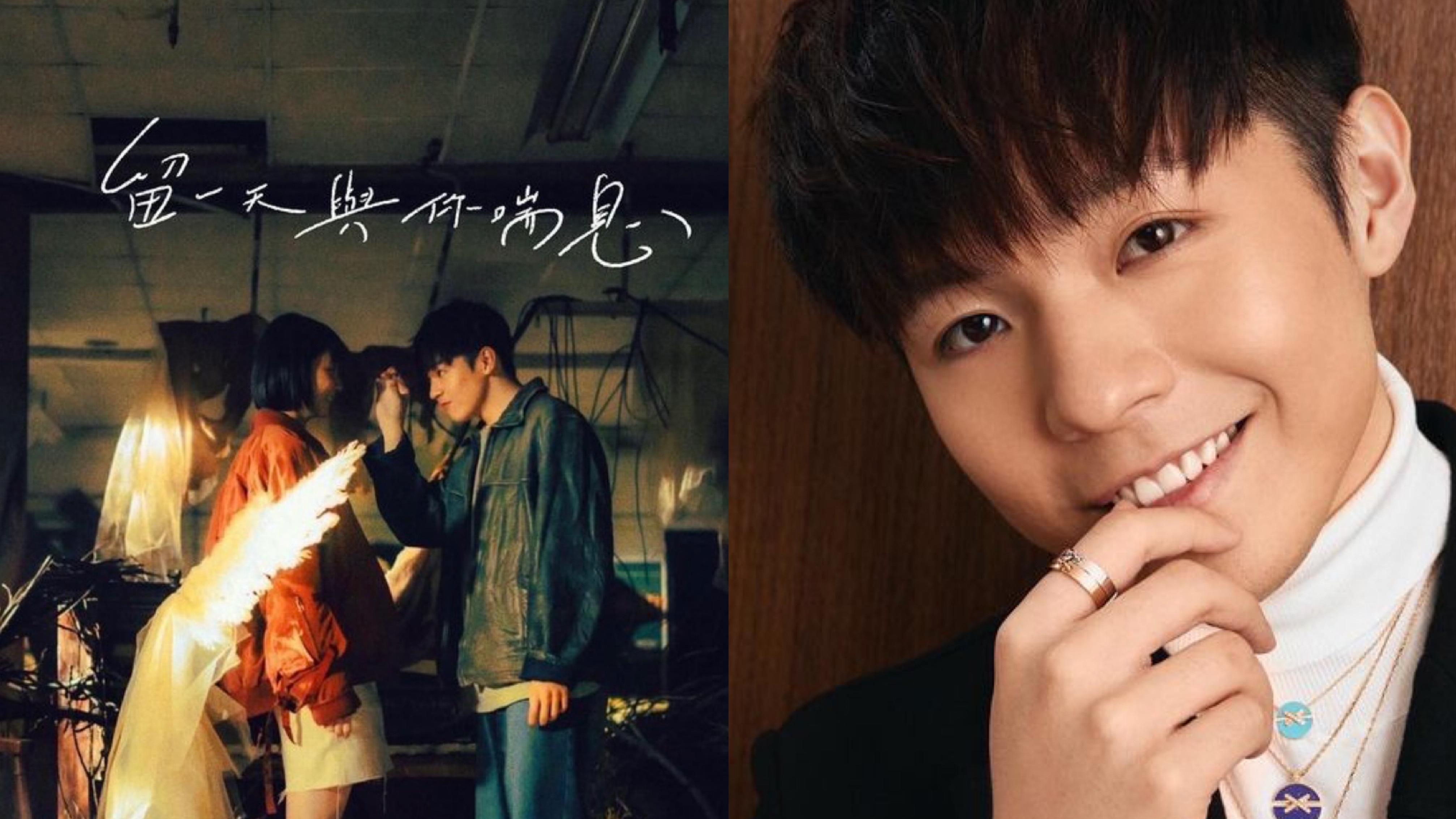 Ian 情人節出新歌，粉絲興奮表示是最好的情人節禮物。