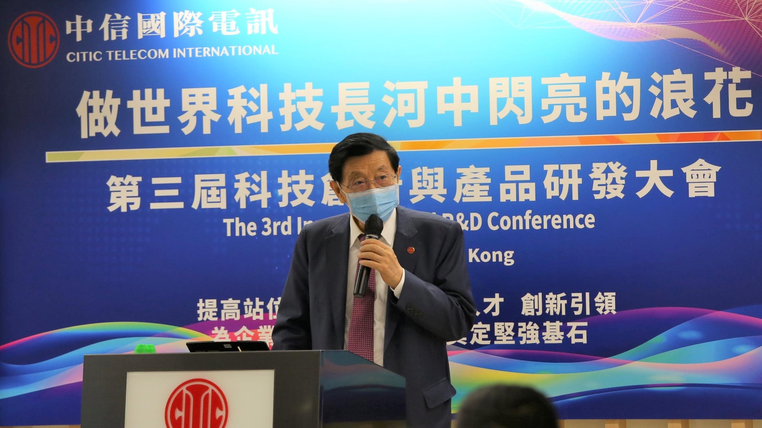 企業放榜｜中信國際電訊去年多賺半成 增派末期息