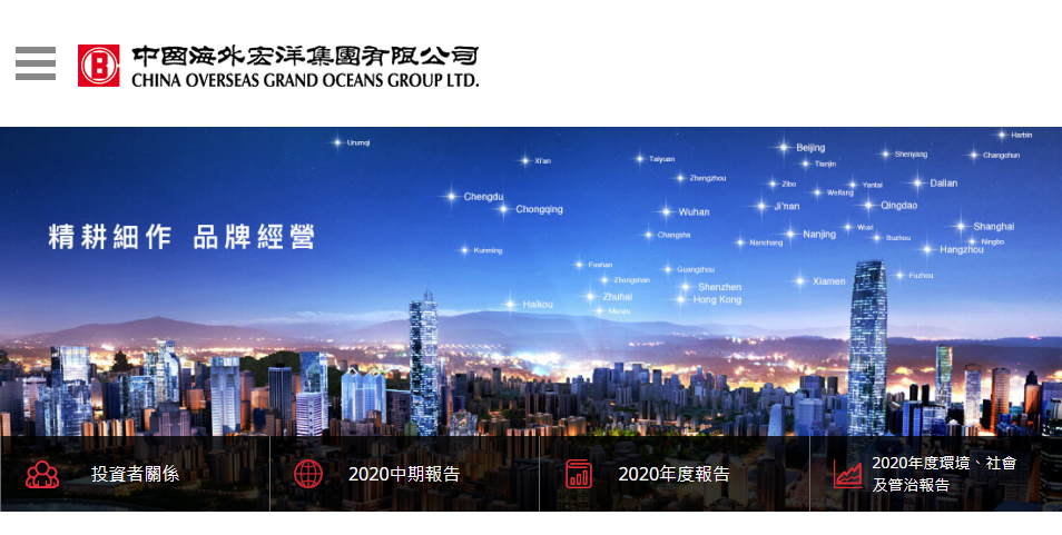 企業放榜｜中海宏洋多賺15% 派30仙