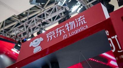 企業動態｜京東物流近90億人幣收購內地同業德邦