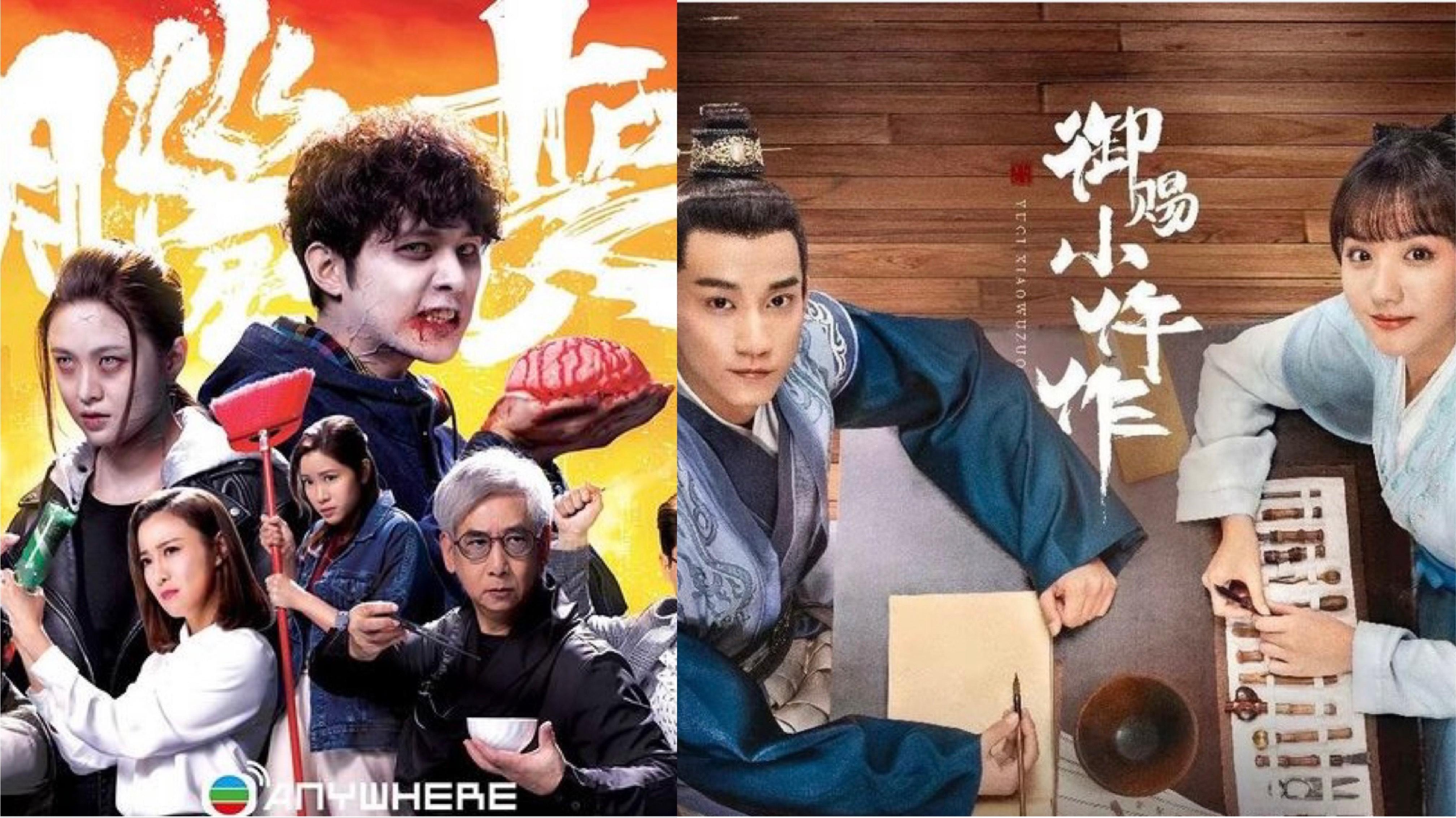 傳無綫抽起《食腦喪B》 改播內地網劇《機智女法醫》。