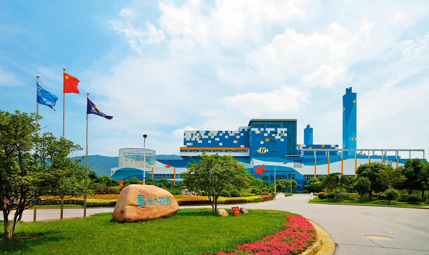 企業放榜｜光大環境去年純利升13% 派末期息15仙