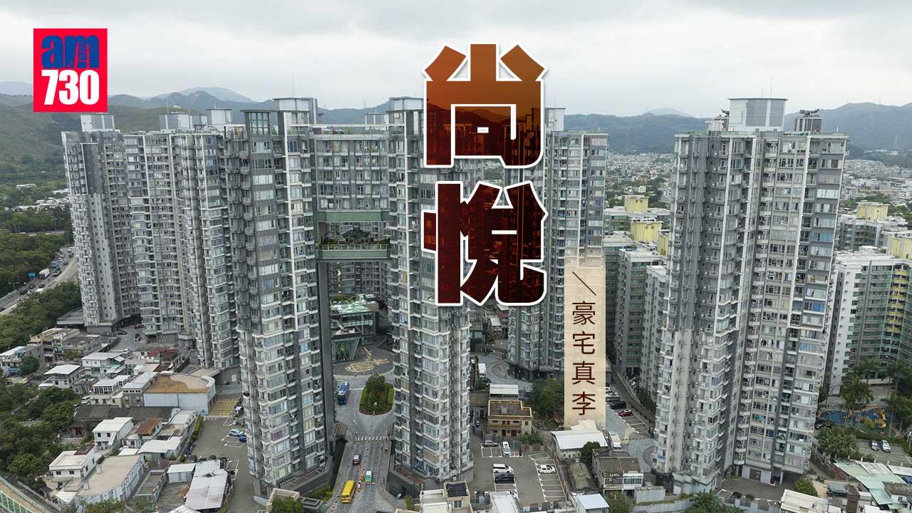 尚悅