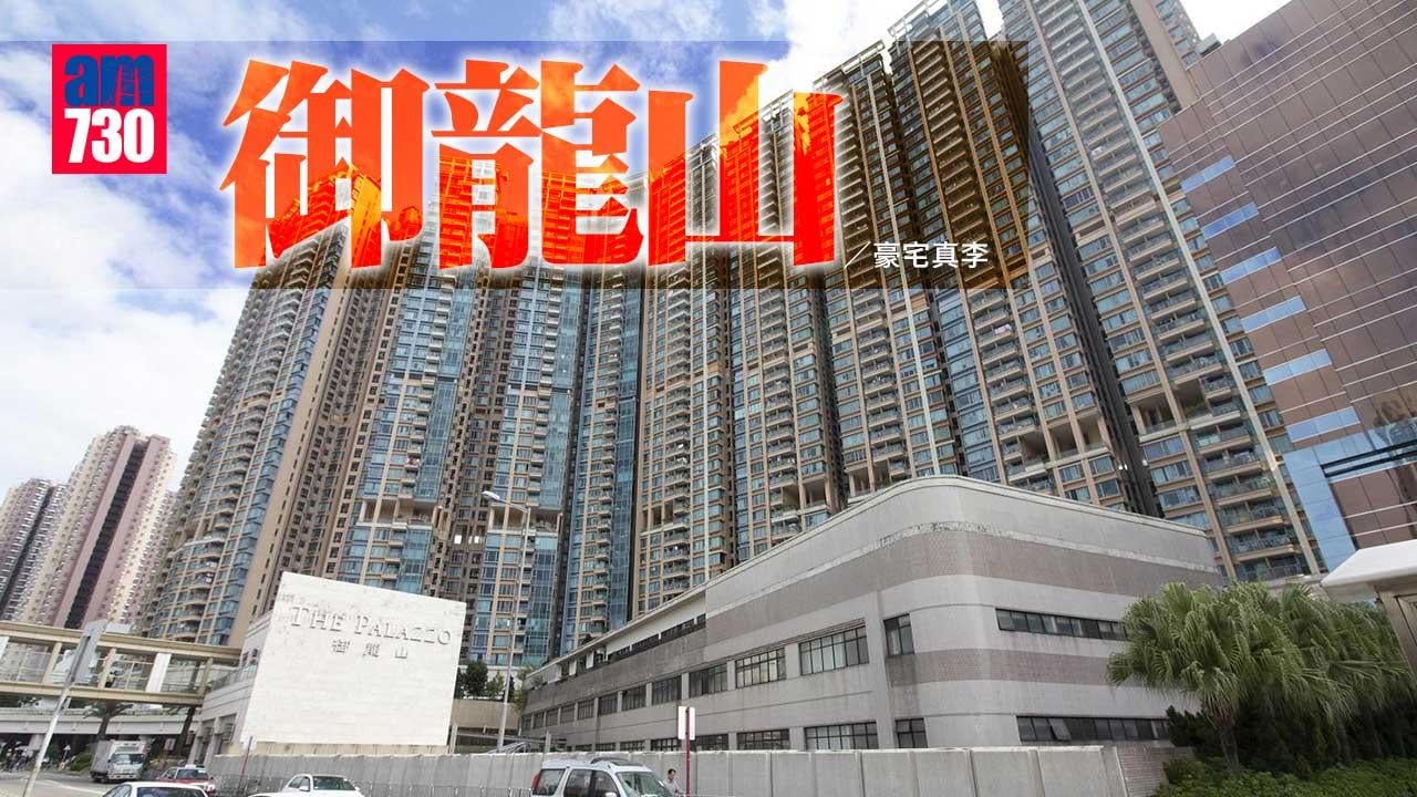 御龍山