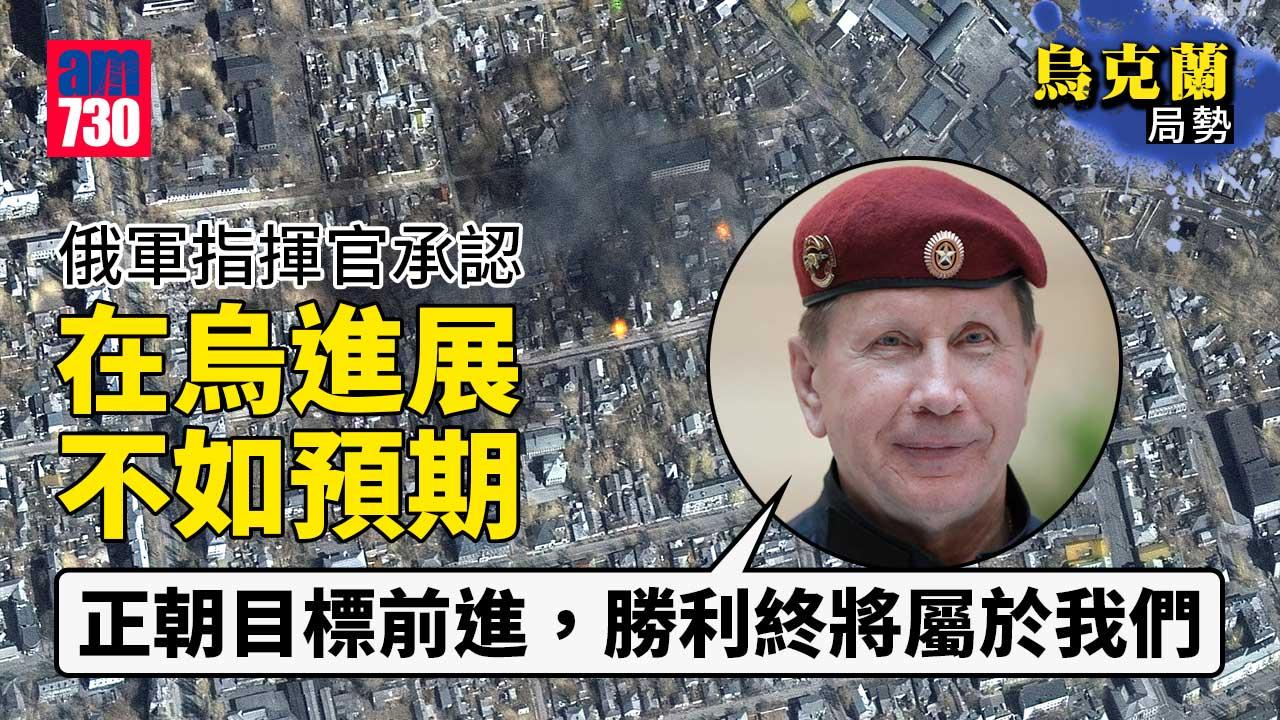 烏克蘭局勢｜烏副總理指俄軍向基輔撤離平民開槍　俄軍據報在核電廠反應爐旁引爆炸藥