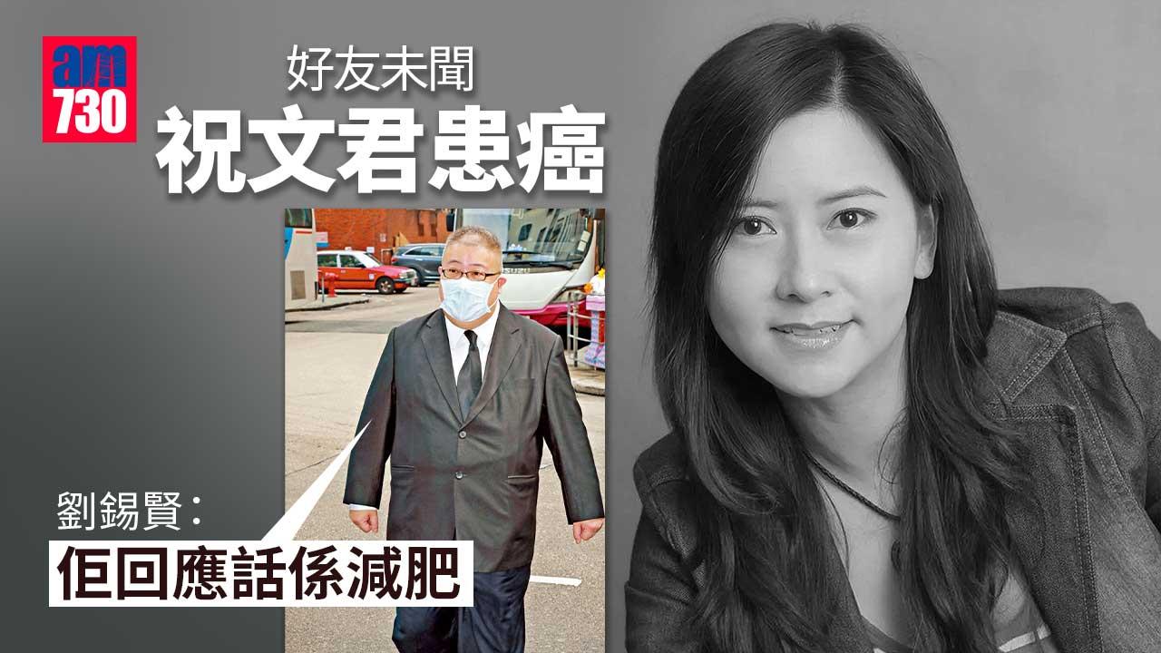 祝文君離世｜年初最後發文令人心酸-暴瘦稱減肥沒向好友透露患癌
