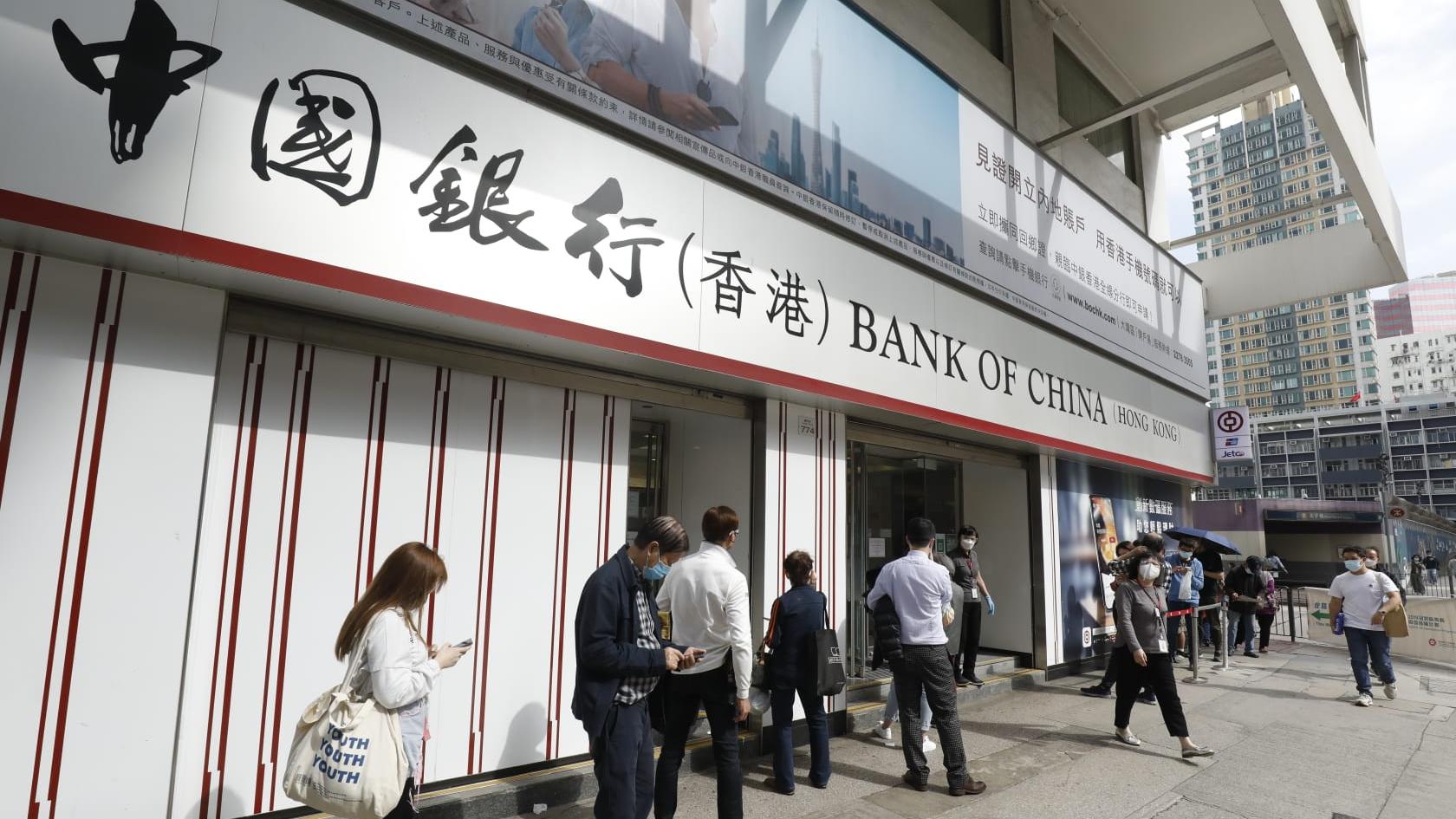 疫情｜中銀增11分行今起停業有分行大排長龍| am730 | am730