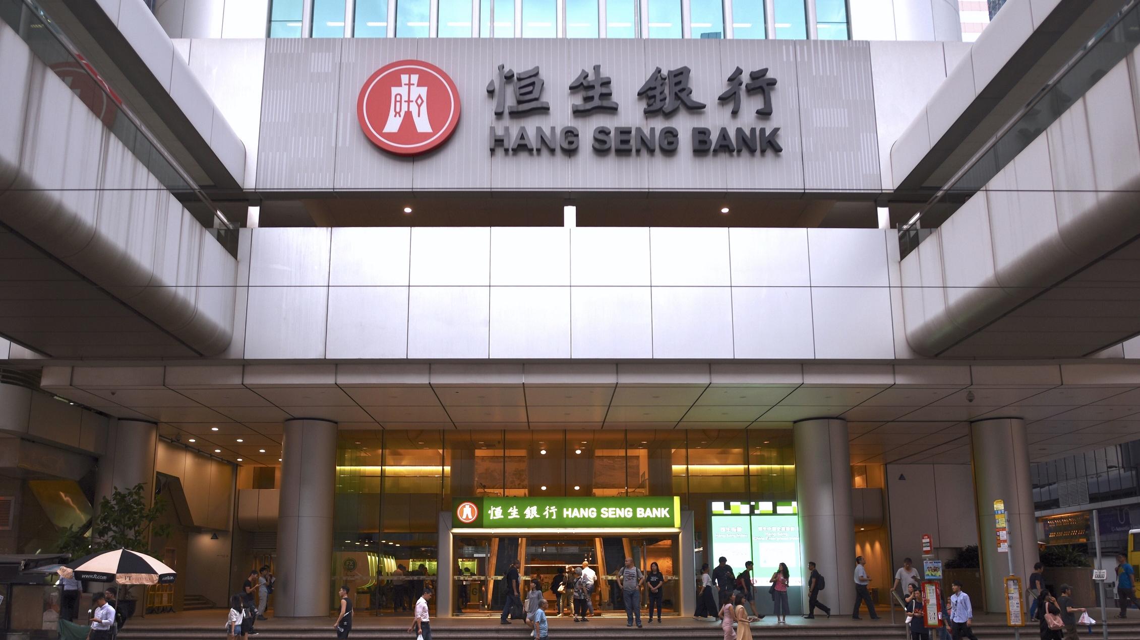 美國制裁｜盈富第三季易帥 恒生投資中選 將降管理費