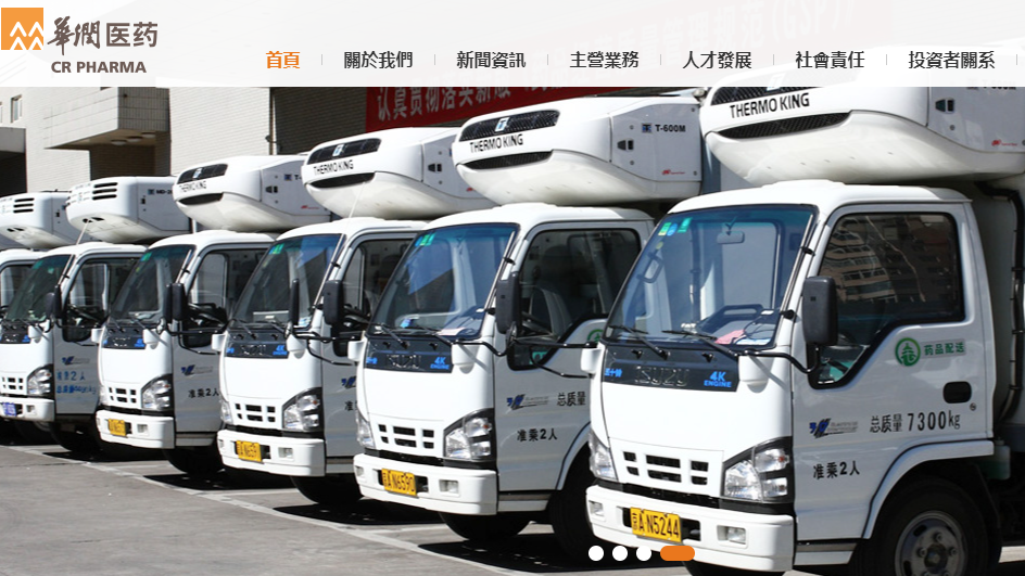 企業放榜｜華潤醫藥全年多賺14% 派15仙