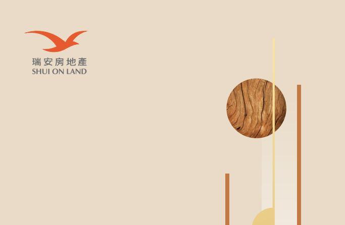 盈利預告｜瑞安房地產虧轉盈 料去年純利16億人幣