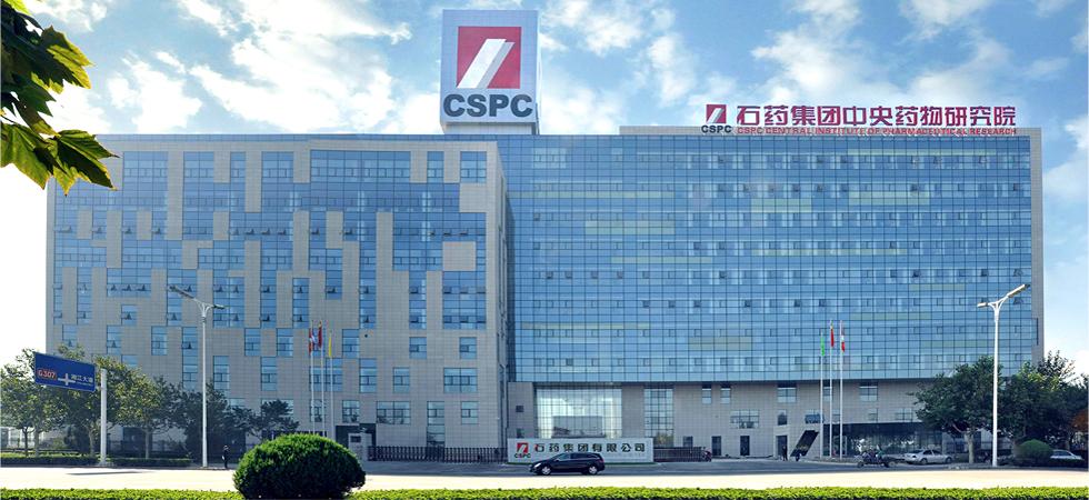 藍籌放榜｜石藥基本純利升24% 末期息10仙