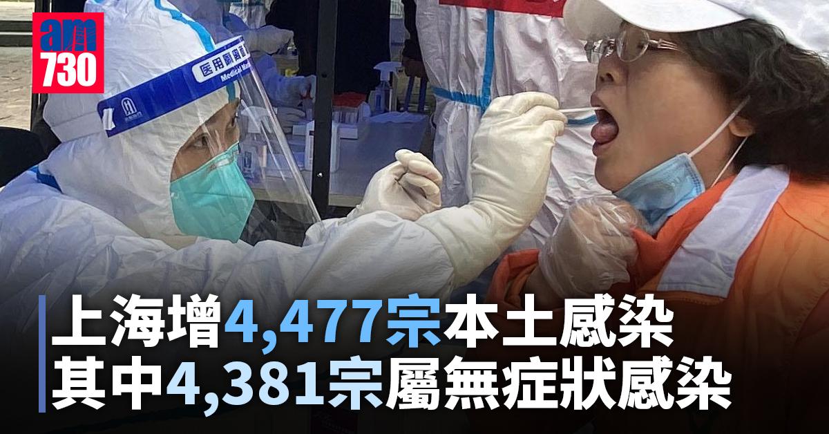 約87%無症狀感染病例在隔離管控中發現