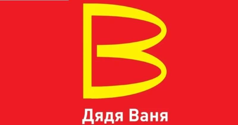 叔叔變舅舅？俄企準備取締麥當勞新Logo疑曝光