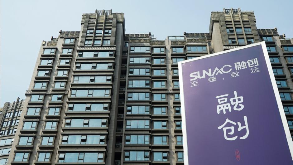 融創急挫2成　無法月底刊發業績、預告4月1日起停牌