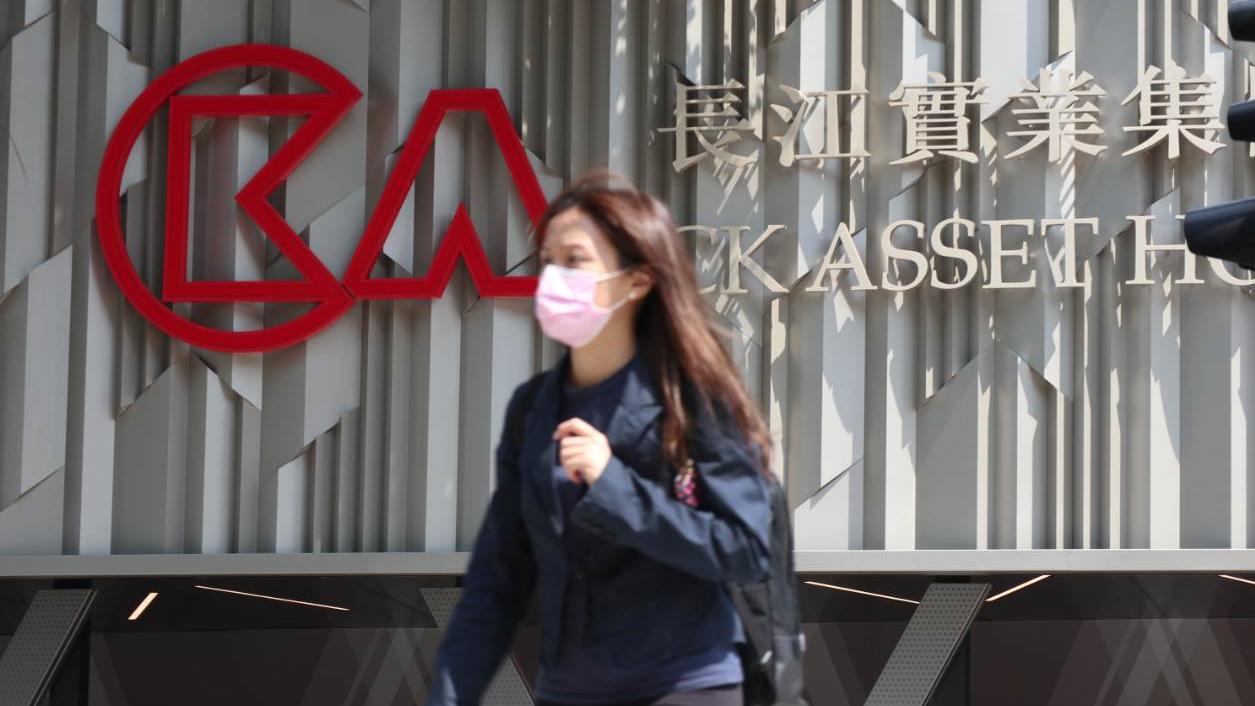 傳長實、長建及電能英國電力資產獲洽售　估值逾1560億元