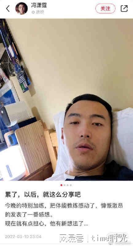 國足前隊長馮𤄙霆反擊「中國男足丟臉論」。