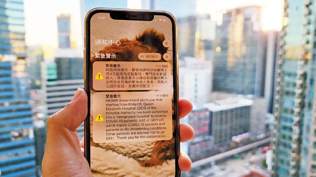 伊院轉定點醫院收新冠 政府突發緊急警示 市民：嚇一跳