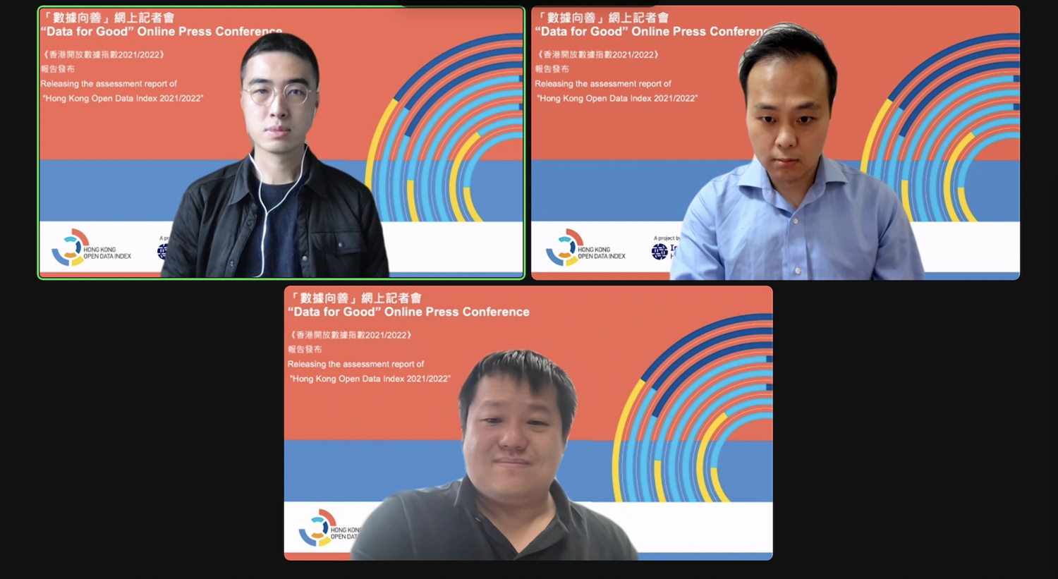 研究指天氣交通開放數據有改善 互聯網協會：管理仍需努力