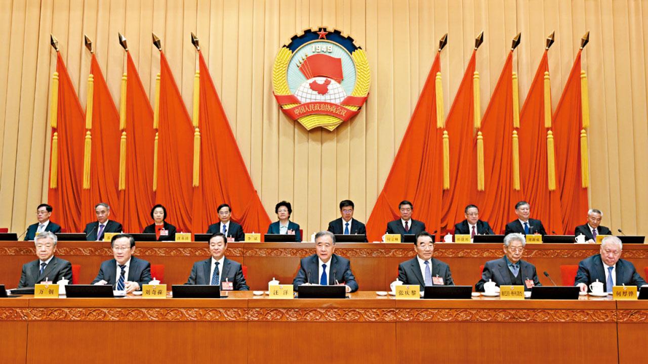 全國政協會議