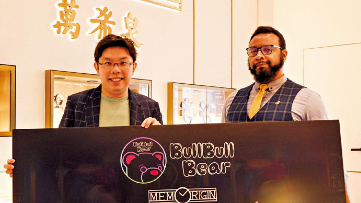 智慧生活丨荷李活級製作 盲盒NFT抽Bull Bull Bear中陀飛輪