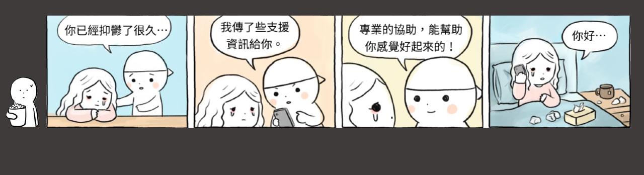 圓頭先生