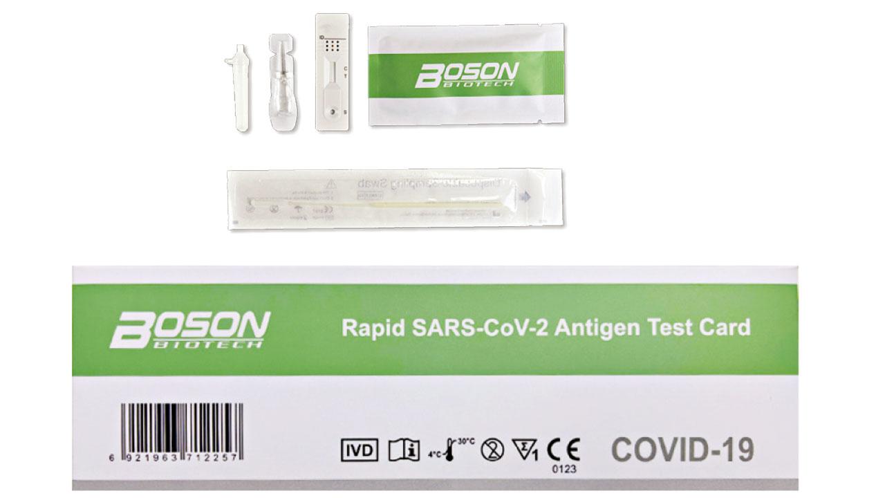 疫下WFH專輯｜Boson Biotech快速測試 列歐盟通用名單