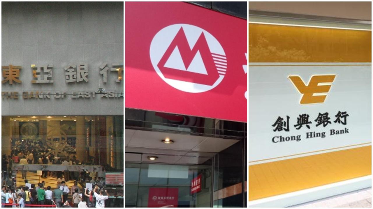 東亞招商永隆創興銀行有分行暫停服務。(資料圖片)