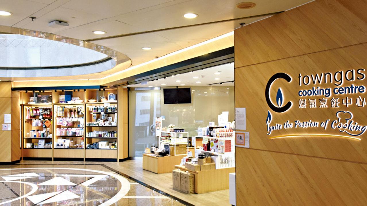 傳統不再｜保留現金把握投資機遇 煤氣海嘯後首取消紅股