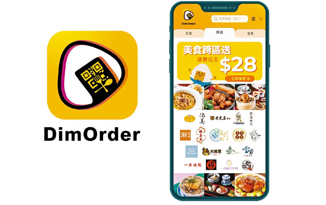 疫下WFH專輯｜邊個外賣平台至抵？有個外賣平台做到全港跨區！