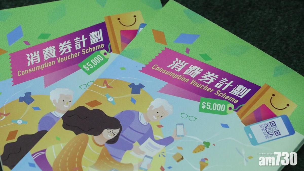 天水圍消費券臨時服務中心有職員初步確診。(資料圖片)