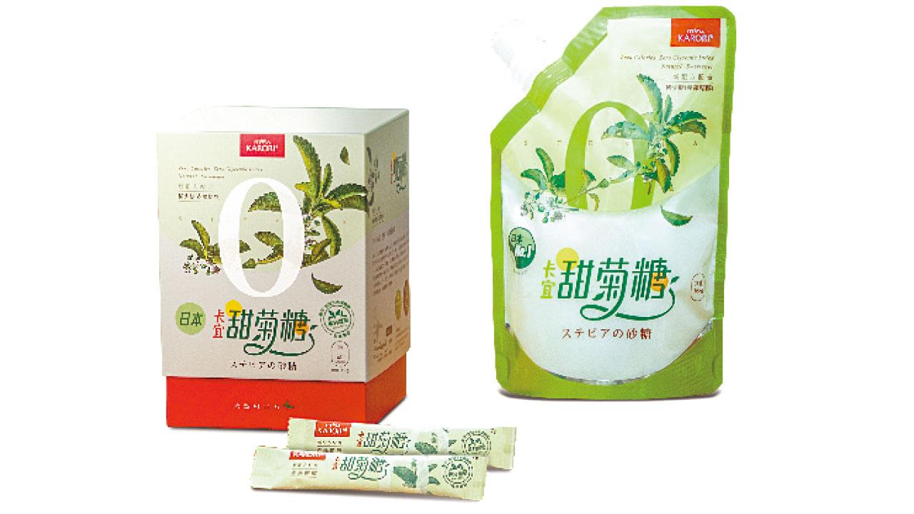 要健康飲食卡宜甜菊糖