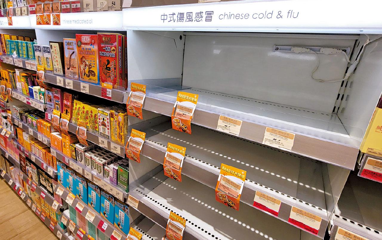 搶購物資｜內地供港蔬菜高於去年日均量  商會︰某退燒止痛藥海嘯式沽清