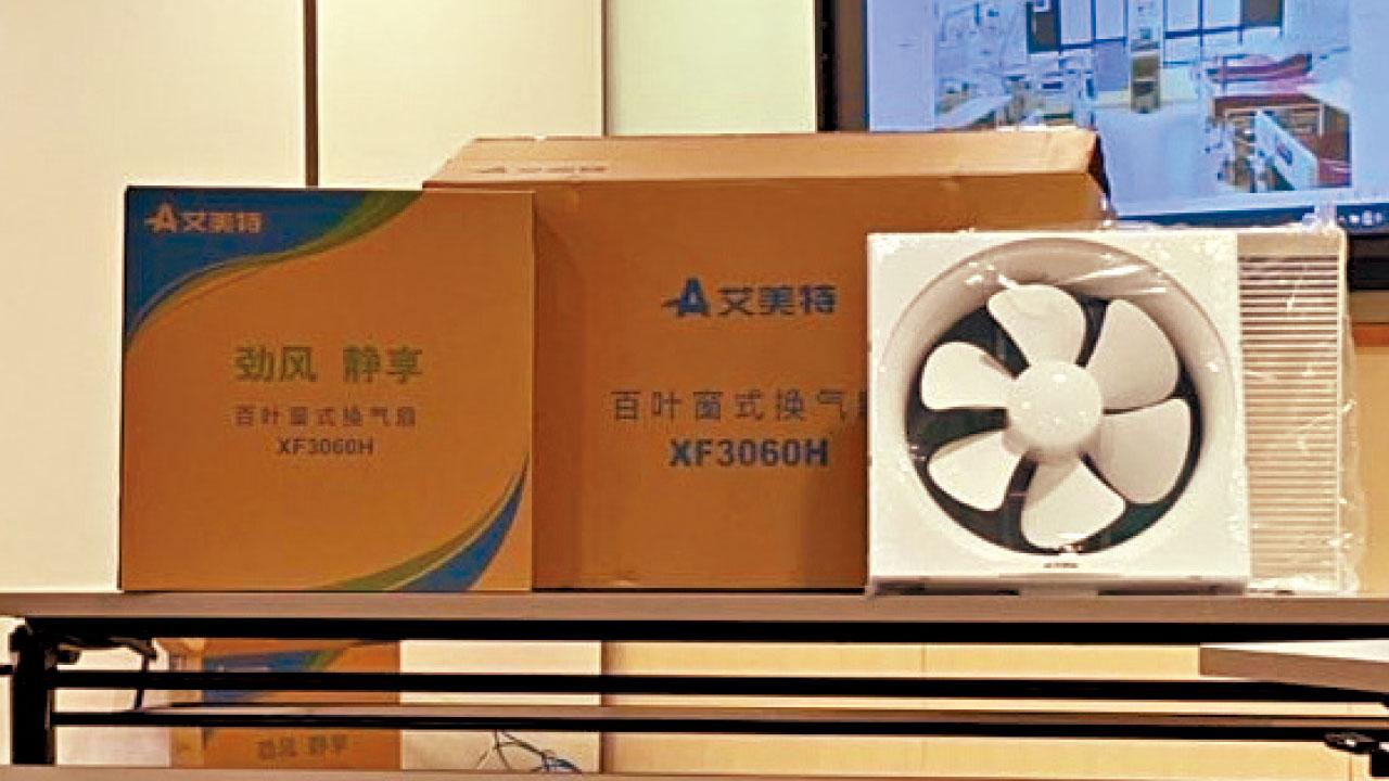 高價採購抽氣扇引非議 林鄭月娥：完全無參與