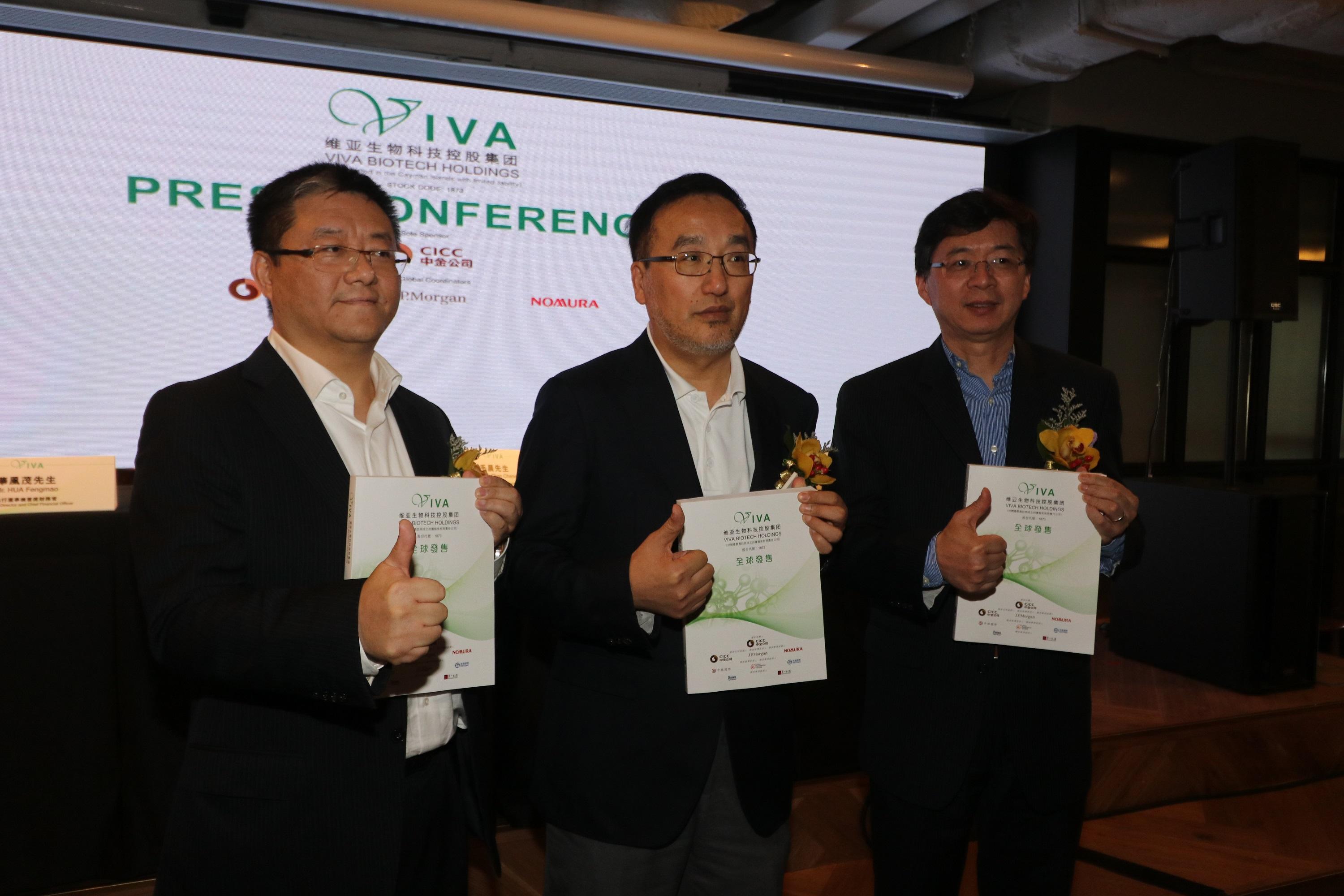 盈利預告｜維亞生物盈喜 料去年賺3.5億