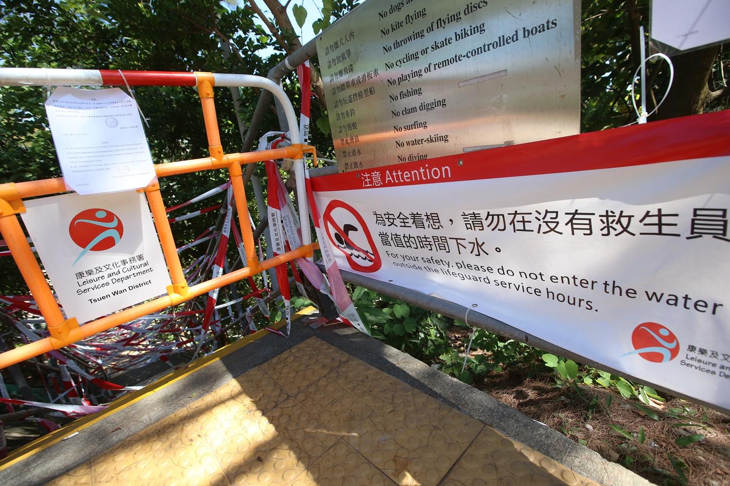 疫情｜昂船洲污水處理廠調節化學品使用量  荃灣一帶泳灘已關閉不會對市民有影響