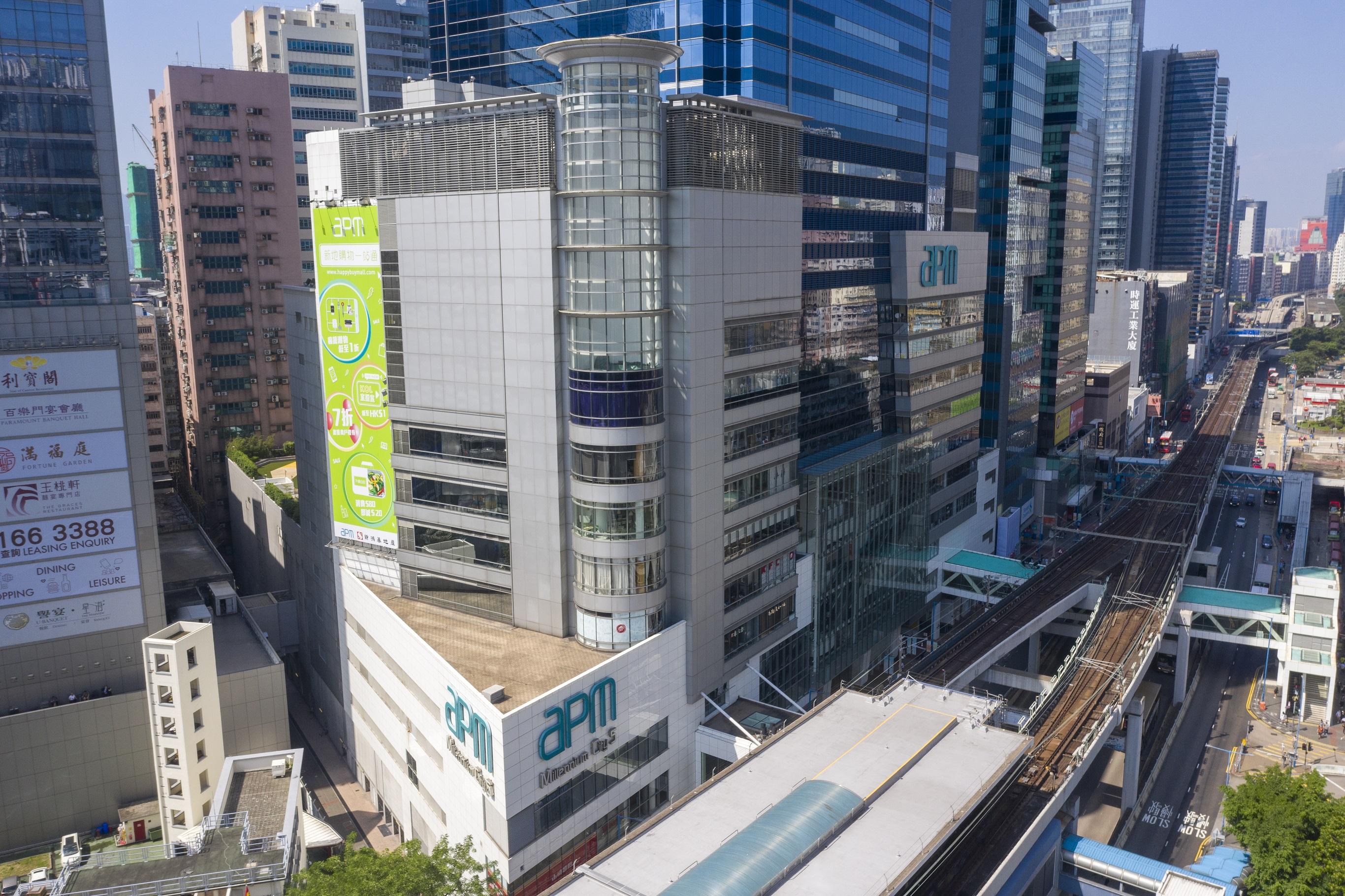 觀塘創紀之城5期apm。(資料圖片／陳奕釗攝)