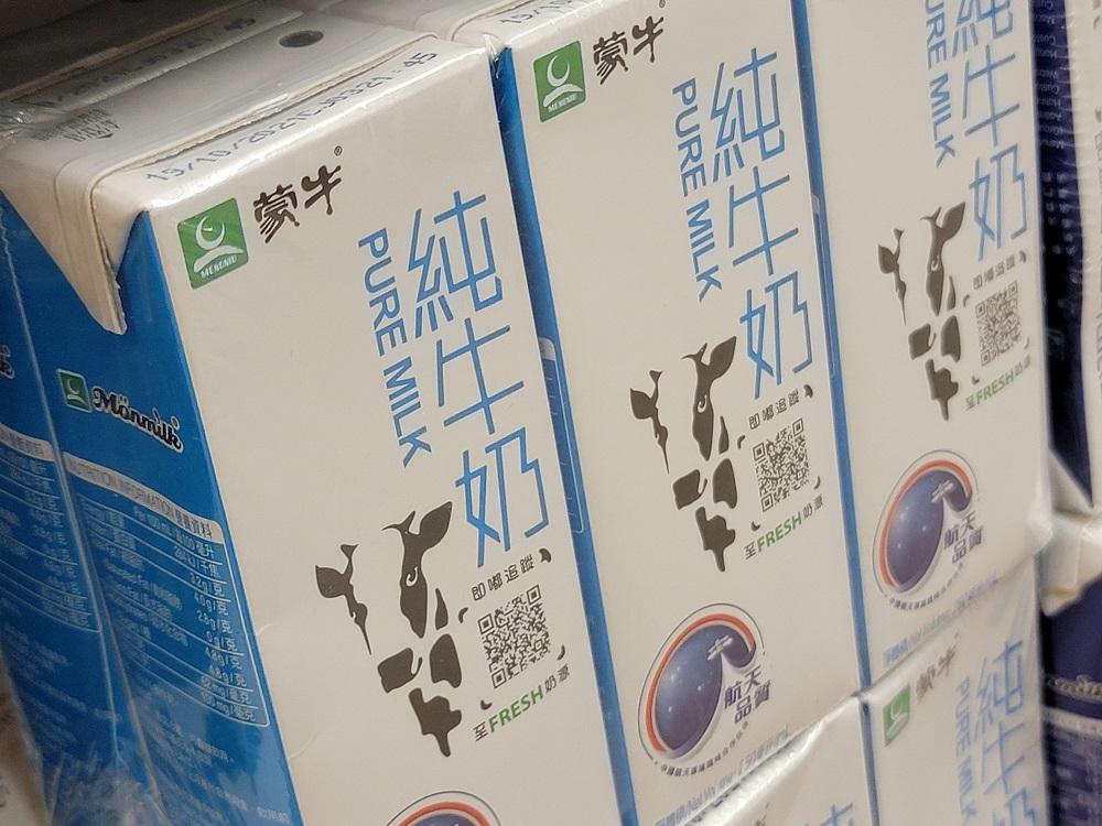 藍籌業績｜蒙牛多賺43% 末期息38.1分人幣