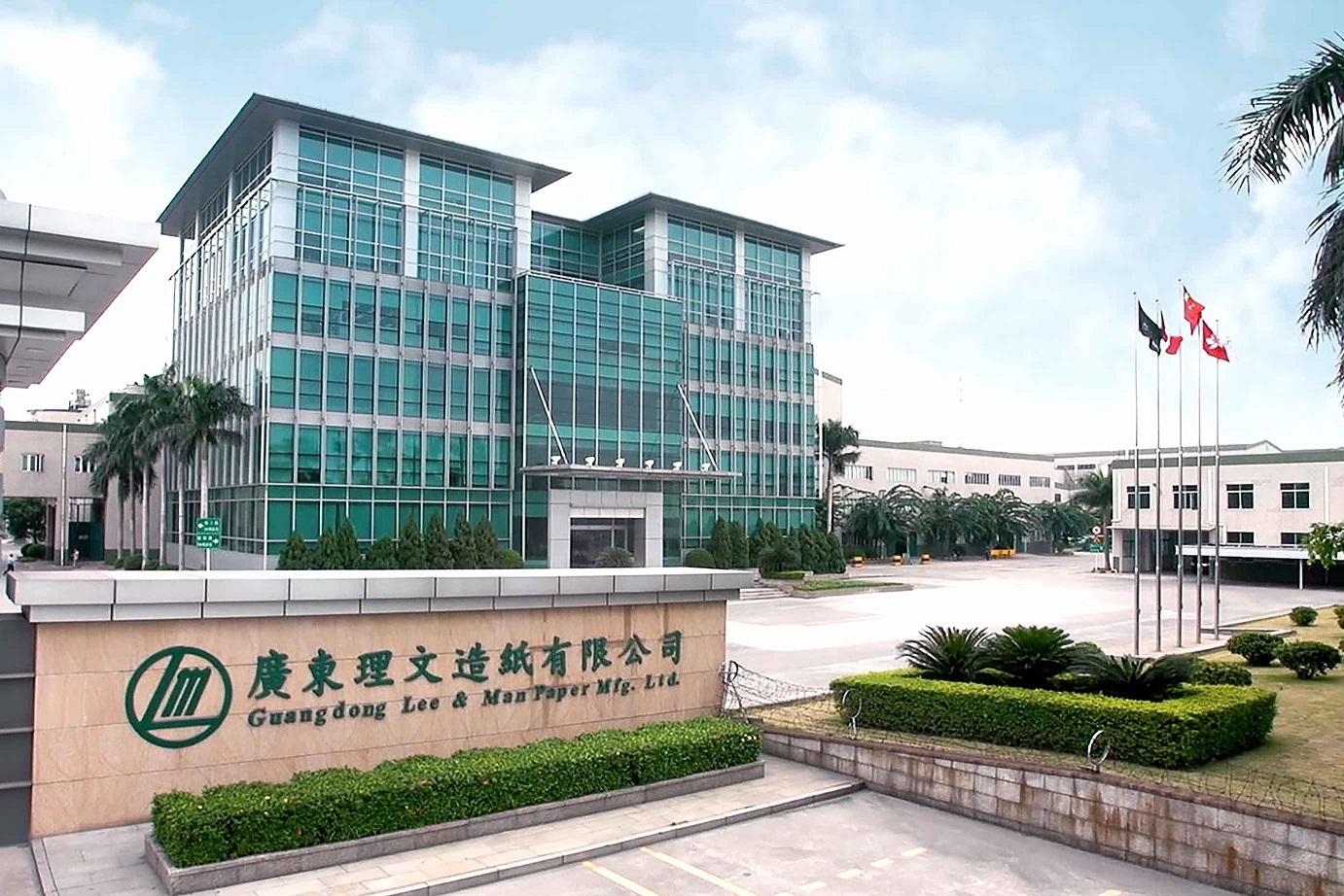 企業放榜｜理文造紙純利31億 減派息39%