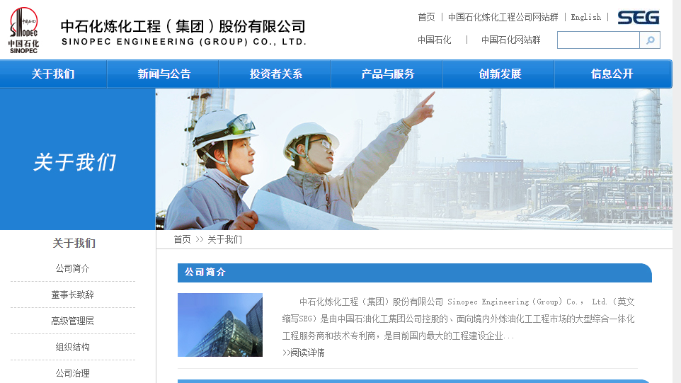 企業放榜｜中石化煉化賺26億 增派息