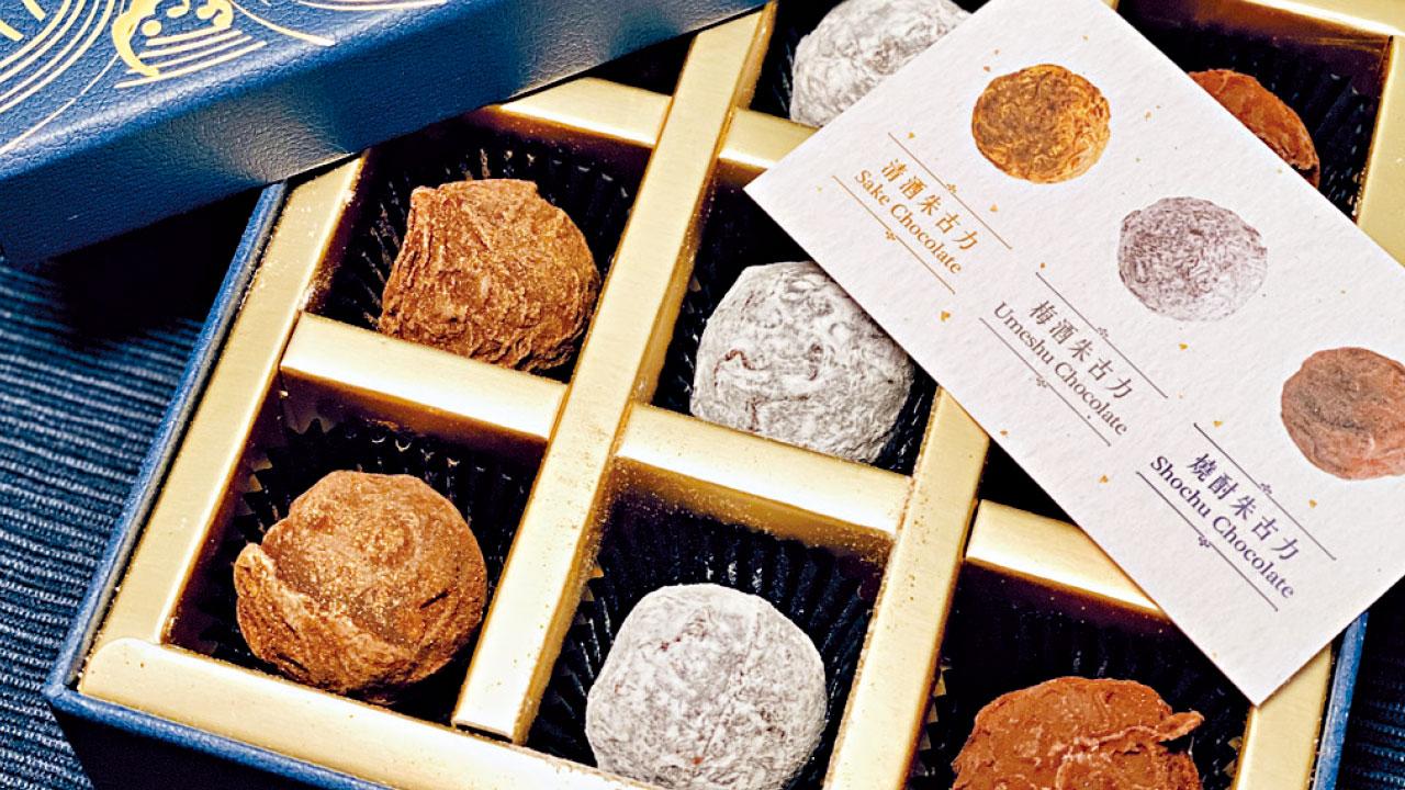 日式酒心朱古力你食咗未？